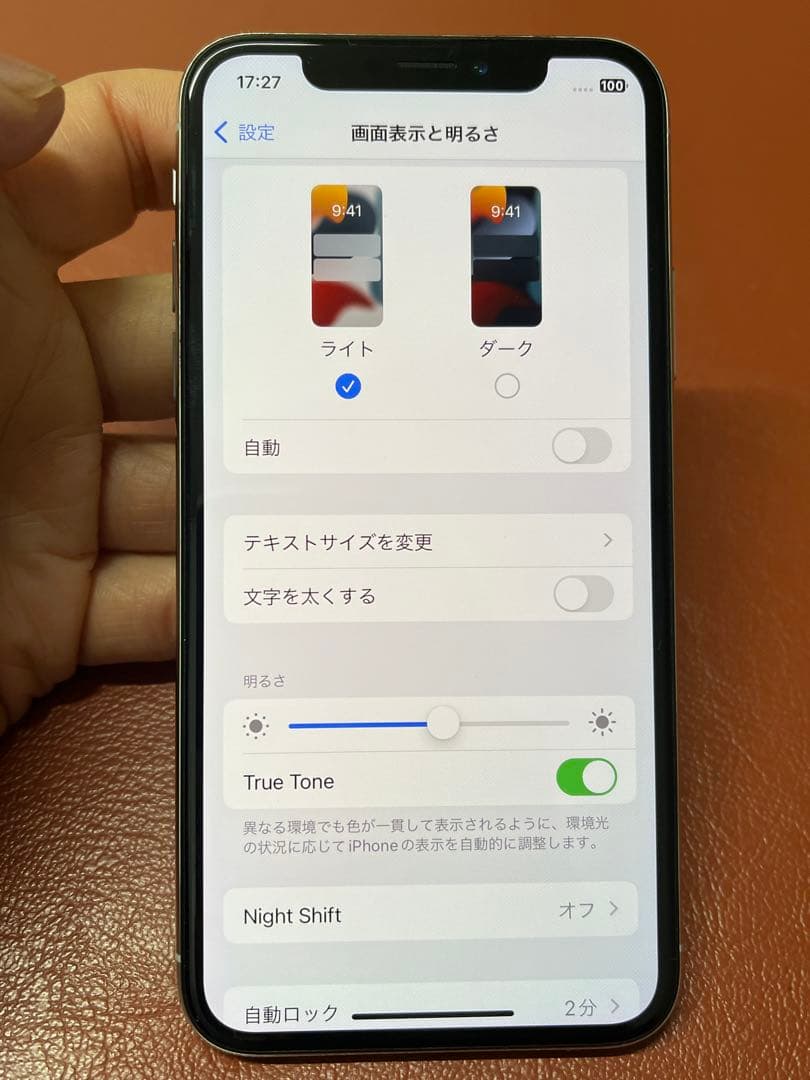 iPhone X 256G SIMロック解除済