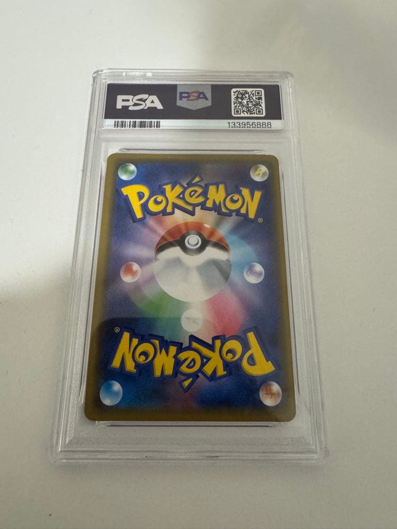 PSA4 シブヤのピカチュウ