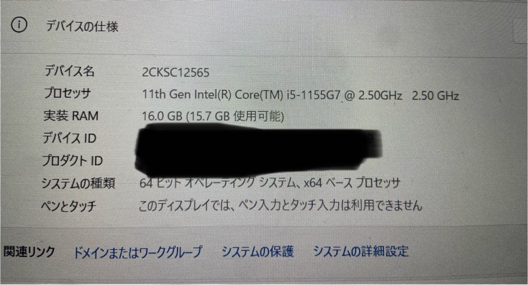 Panasonic CF-SV2LDCCR Windows11pro 第11世代