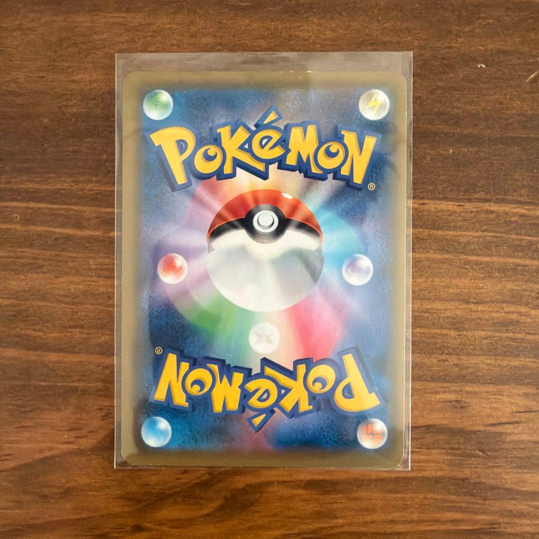 ソルガレオ&ルナアーラGX SR SM11b ドリームリーグ ポケカ