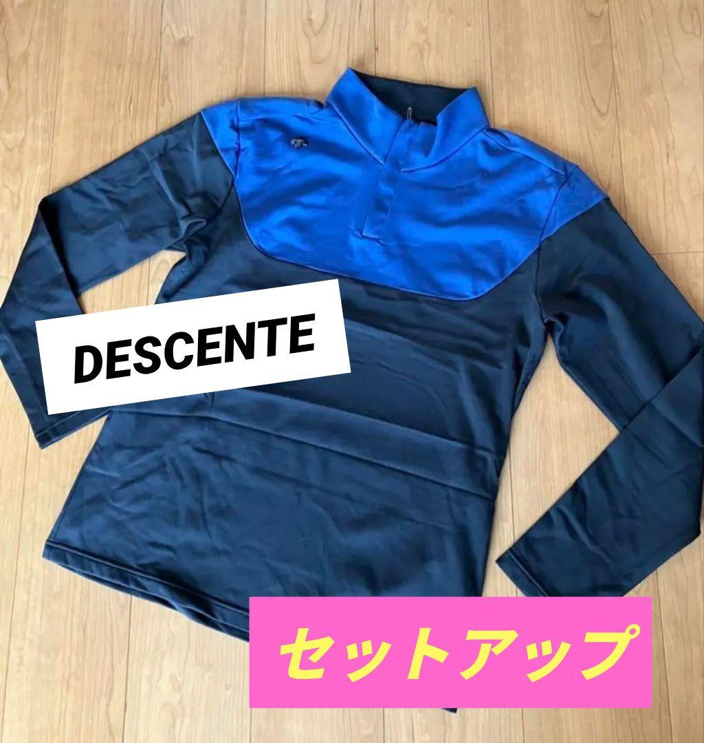 上下2点セット　デサントゴルフ　メンズストレッチパンツ&ウェア