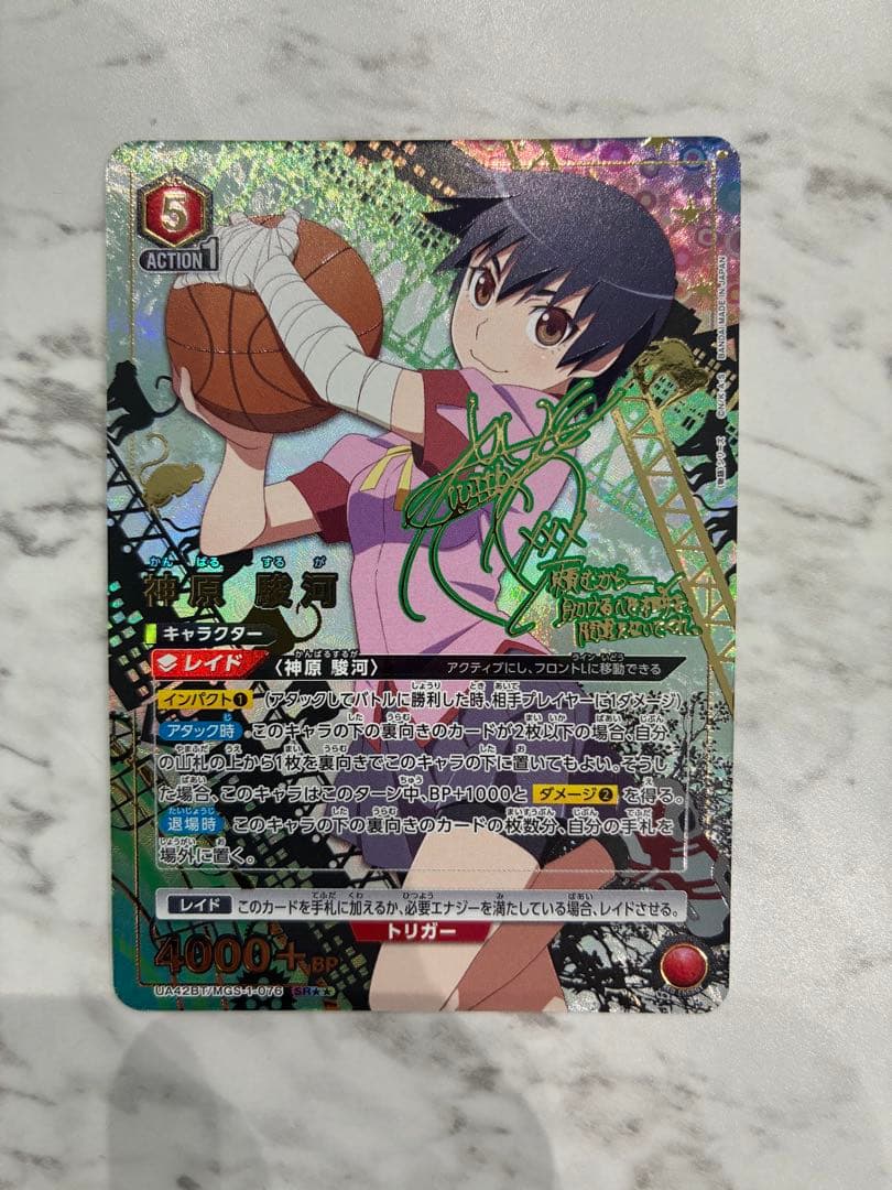 UNIONARENA ユニアリ 物語シリーズ 神原駿河　サイン 星2 パラレル