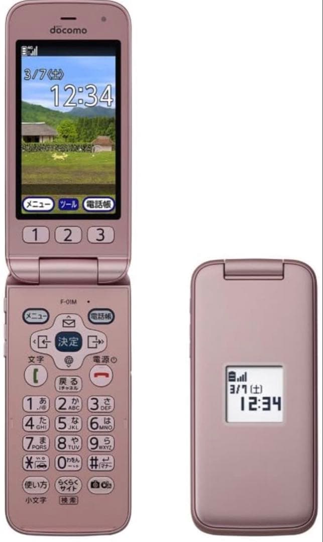 らくらくホン F-01M(ピンク)