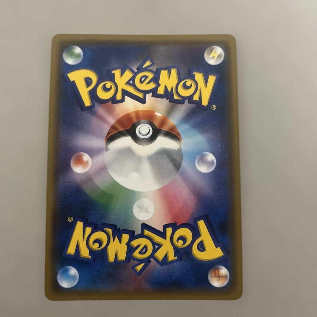 ピカチュウ：ポケモンセンター20周年記念キャンペーン PROMO SM-Pプロ…