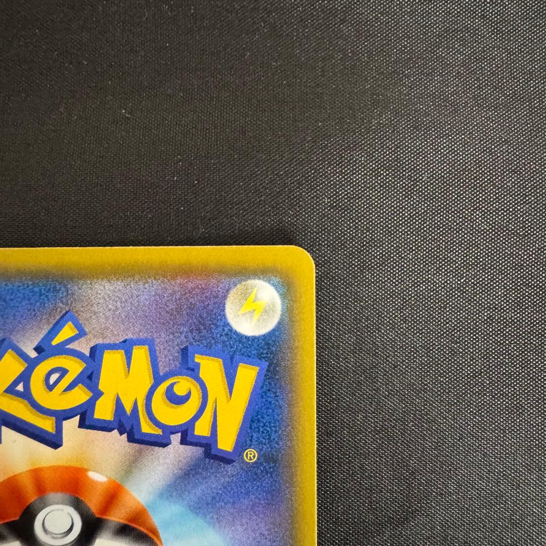 メガミミロップ＆プリンGX SR (SA) オルタージェネシス