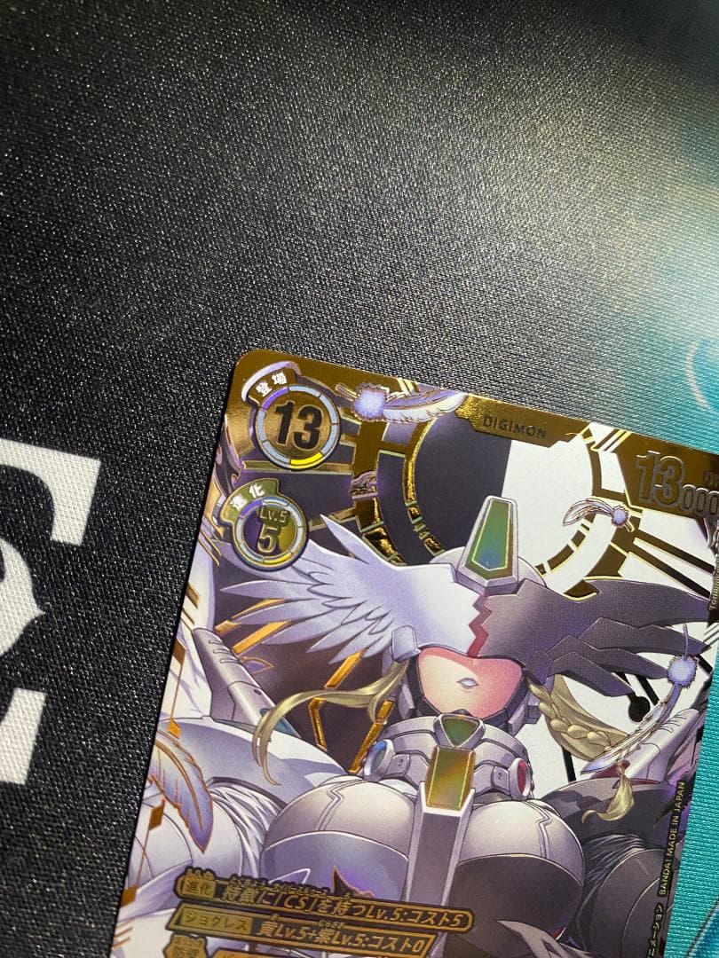 デジモンカード　デジカ　マスティモン　BT23 希少レア SP 金