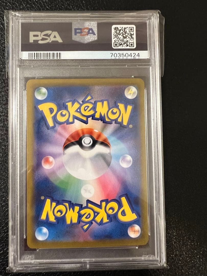 いちげきウーラオスv csr psa10 鑑定品（ケース付き）