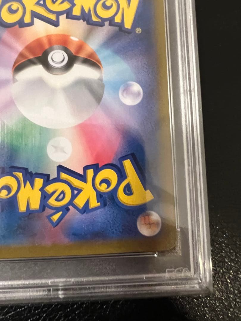 いちげきウーラオスv csr psa10 鑑定品（ケース付き）