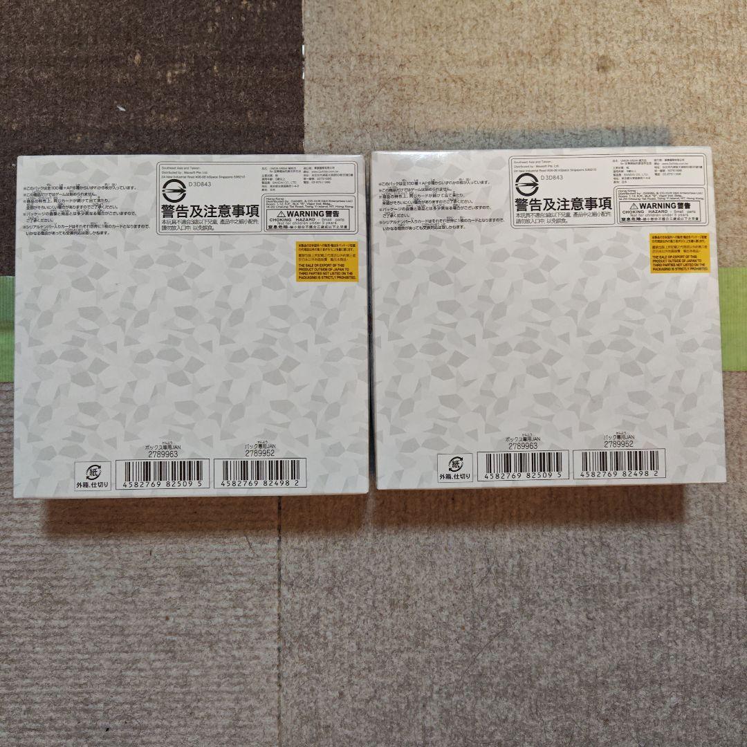 新品未開封 Re:ゼロから始める異世界生活　2BOX ユニオンアリーナ