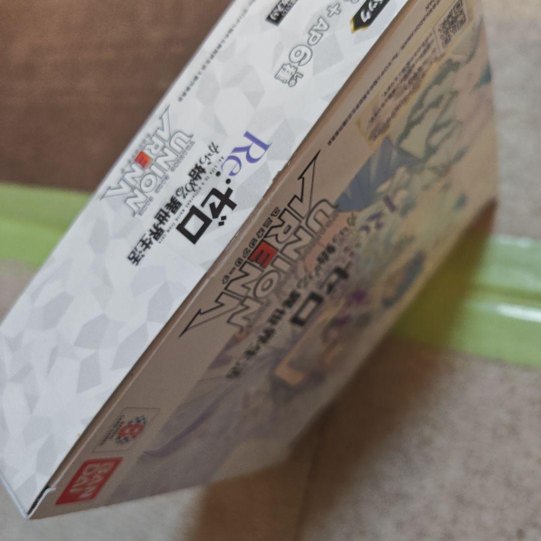 新品未開封 Re:ゼロから始める異世界生活　2BOX ユニオンアリーナ
