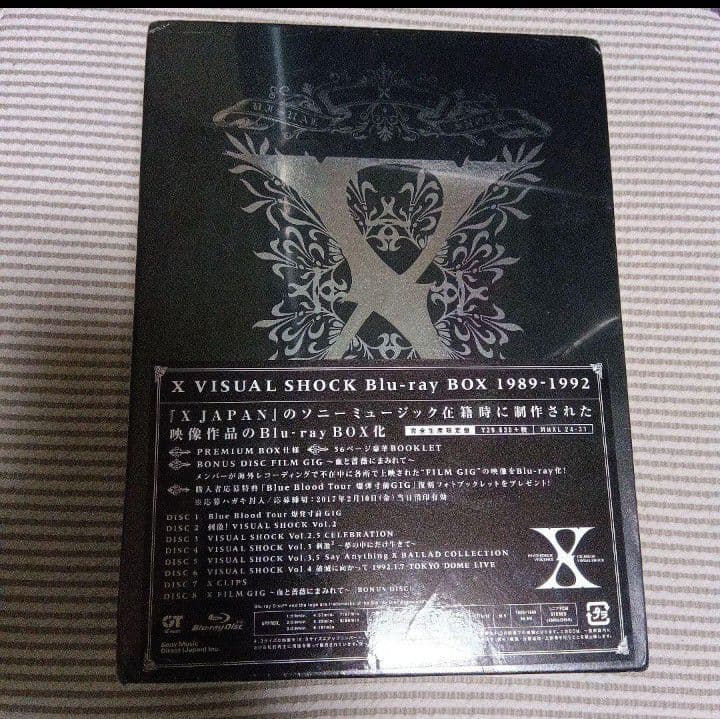 X/X VISUAL SHOCK Blu-ray BOX 1989-1992〈…
