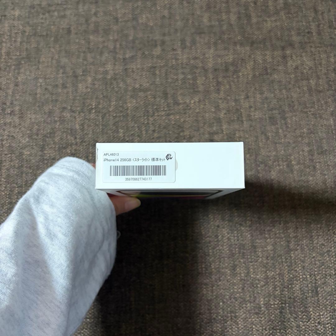 Apple iPhone14 256GB スターライト 本体