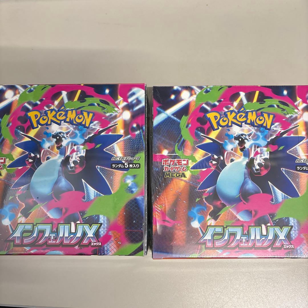 ポケモンカードゲーム インフェルノX 2ボックス