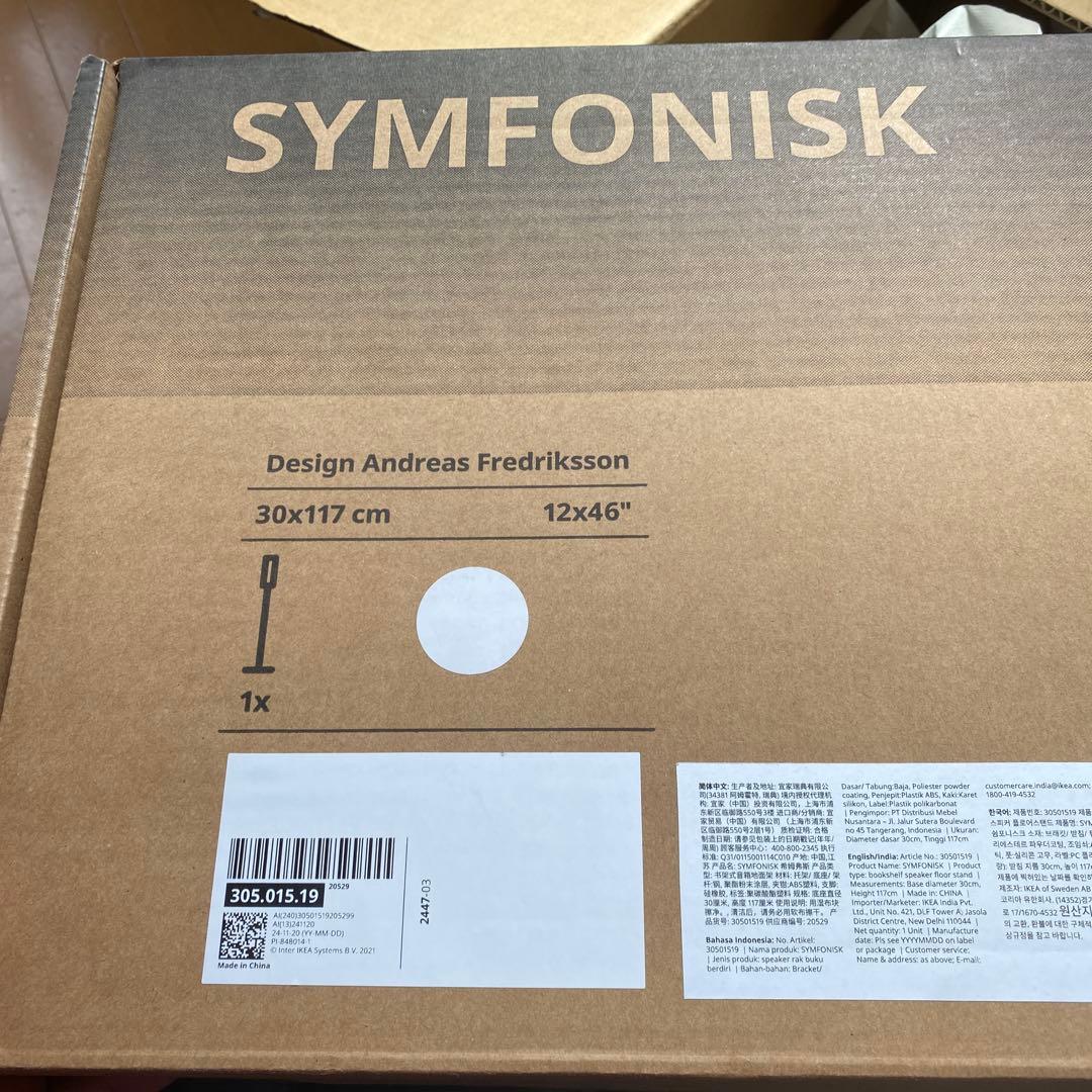 SONOS スピーカー　スタンド　セット　SYMFONISK シンフォニスク