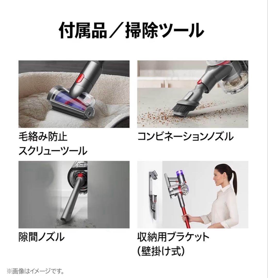 新品未開封✨Dyson ダイソン掃除機　コードレス　サイクロン式　充電式