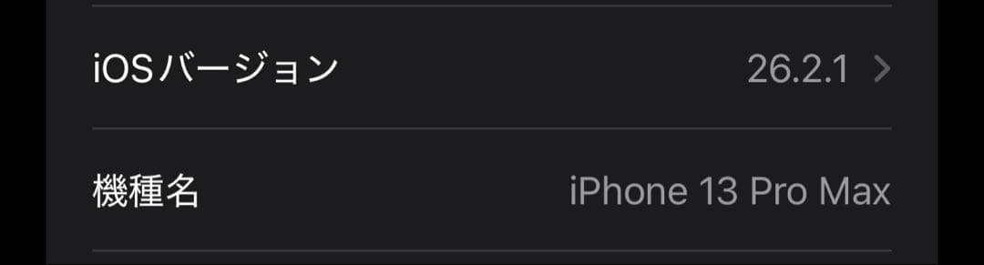 iPhone 13 Pro Max 512GB SIMフリー バッテリー82%