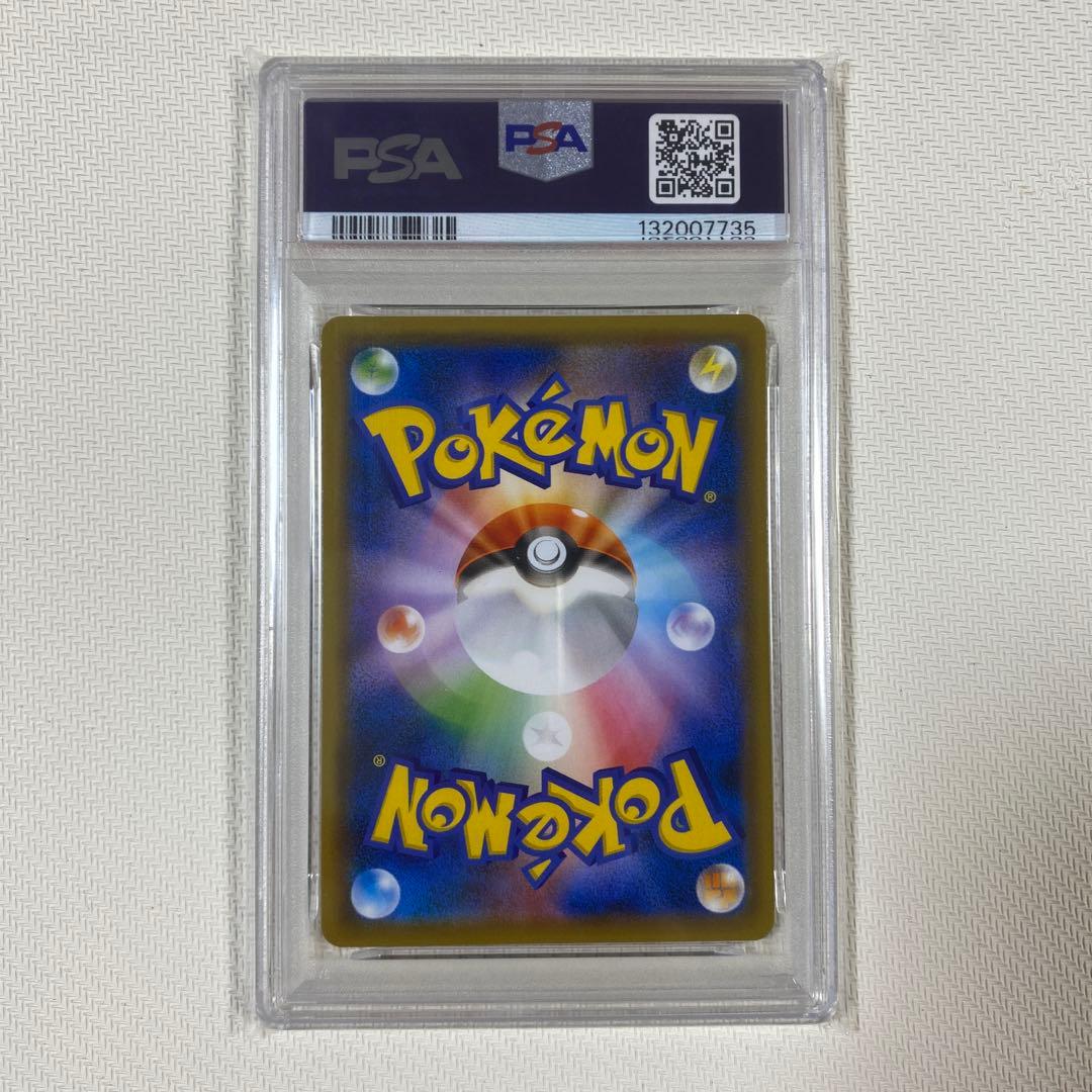 【PSA10】ファイヤー&サンダー&フリーザーGX RR スカイレジェンド