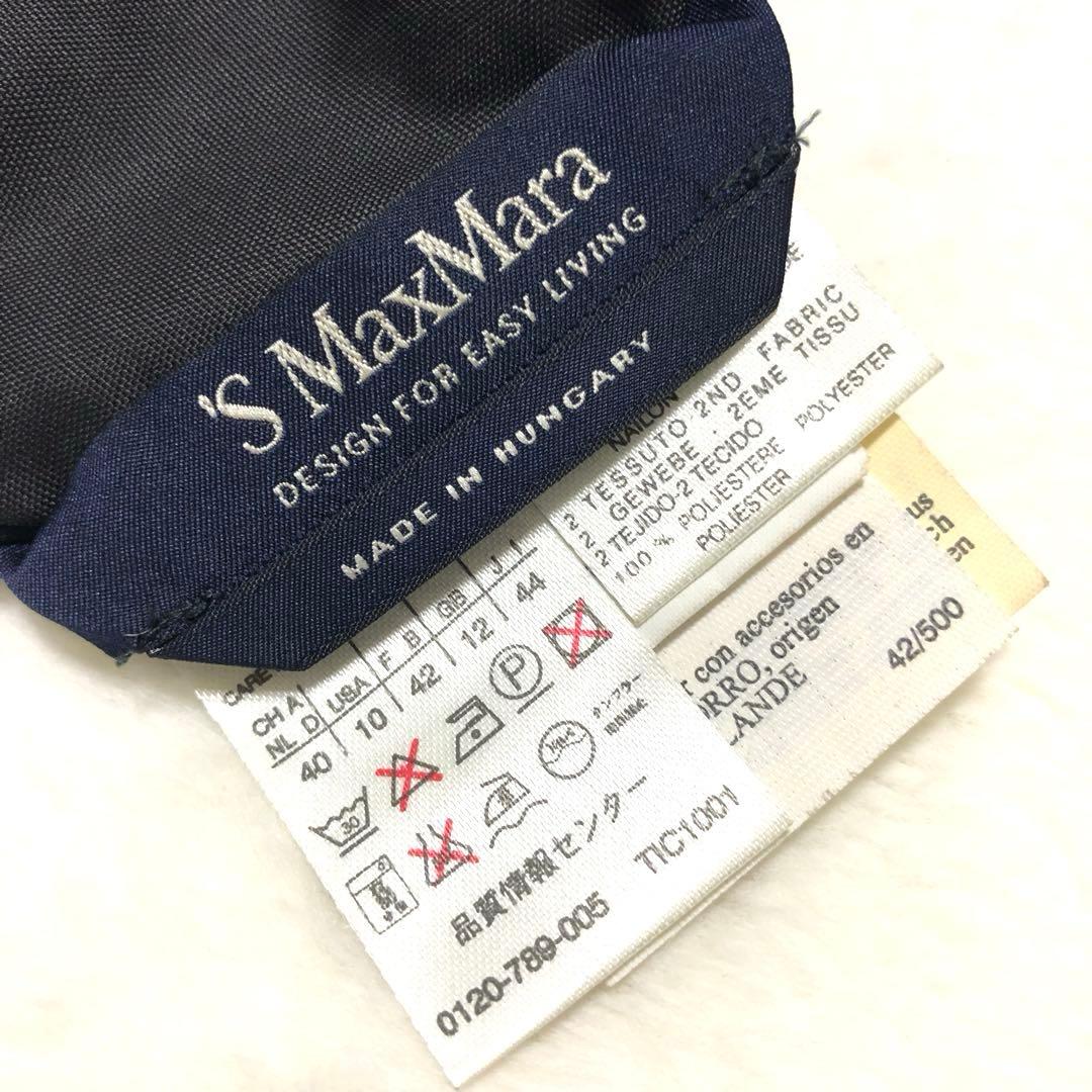 未使用級　エスマックスマーラ　ダウンジャケット　リバーシブル　ダークモカ✨