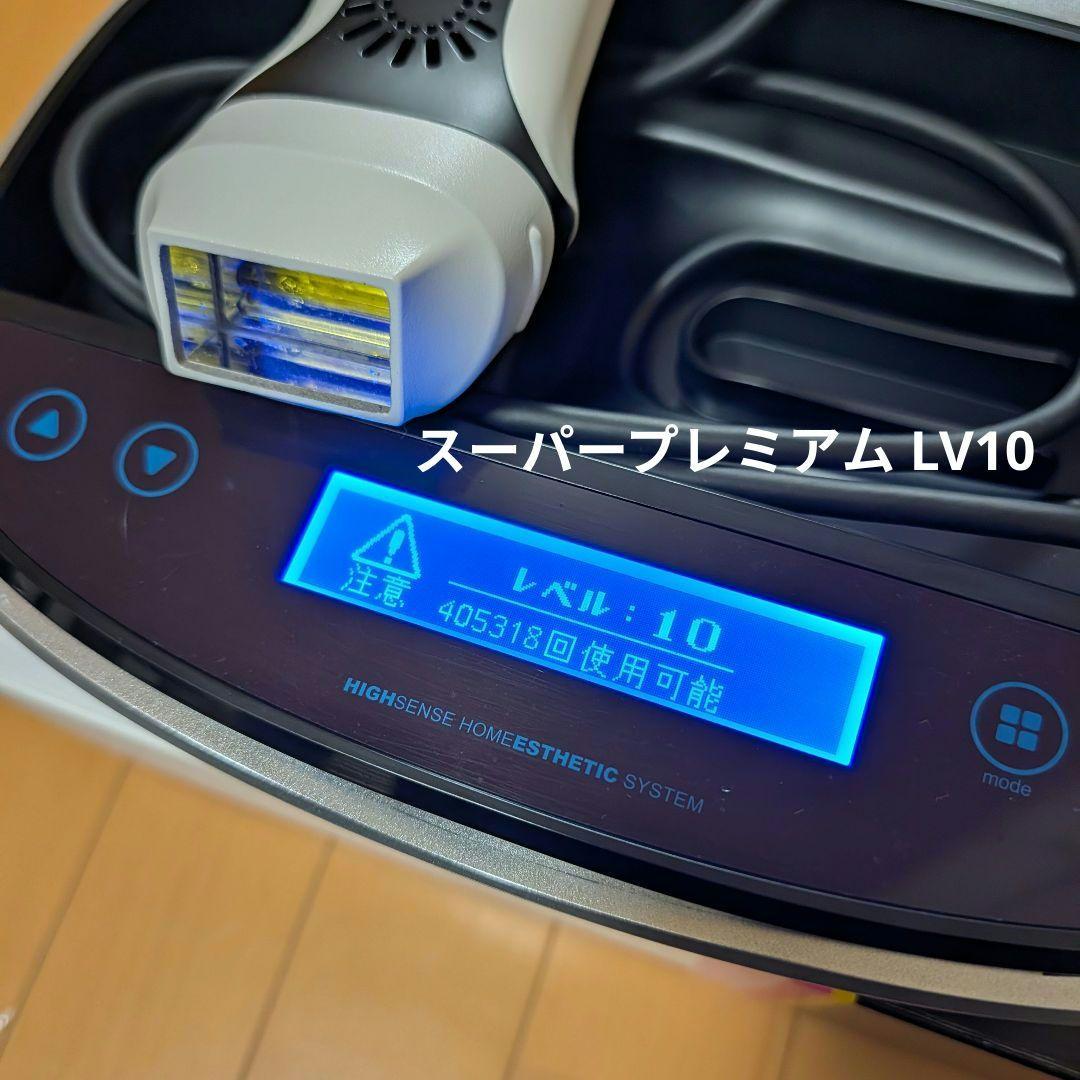 ケノン ver.8.0 カートリッジ付き 脱毛器 KENON