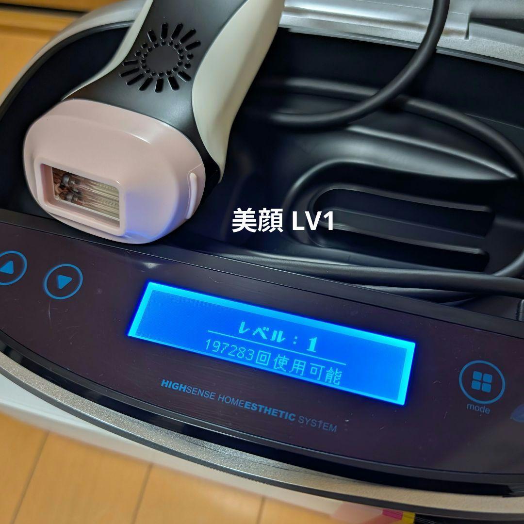 ケノン ver.8.0 カートリッジ付き 脱毛器 KENON