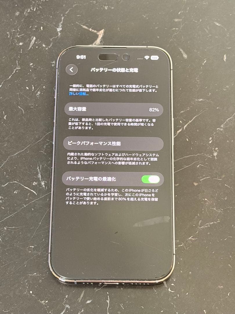 B*a様 【SIMフリー】Apple iPhone 14 Pro 本体