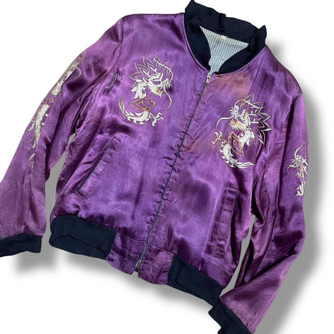 50s 60s KOREA スカジャン　スーベニア