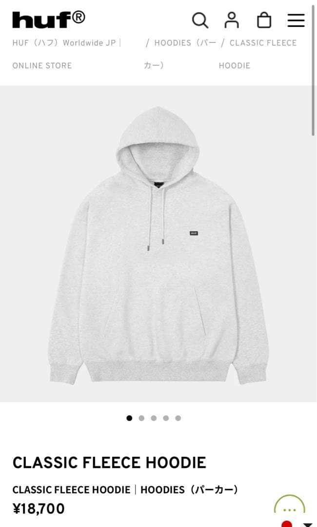 HUF アッシュグレー パーカー