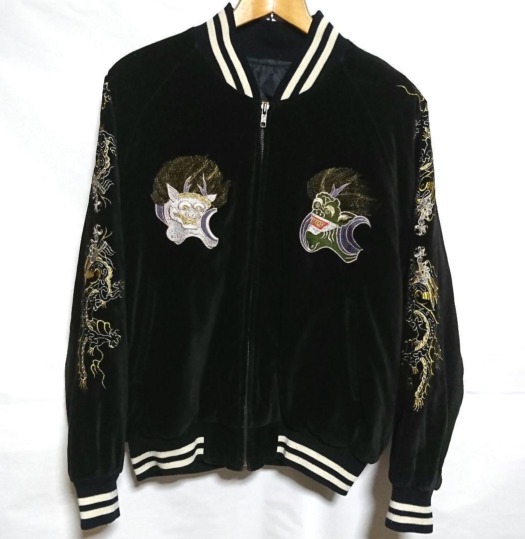 別珍 風神 雷神 龍 スカジャン ベロア ベルベット