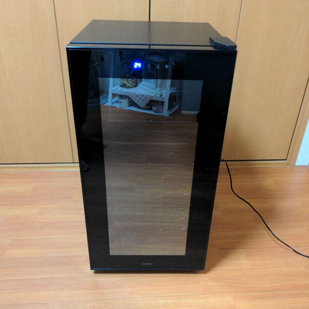 Lefier ワインセラー LW-D32 美品 送料込 (2) （松戸市引渡可）
