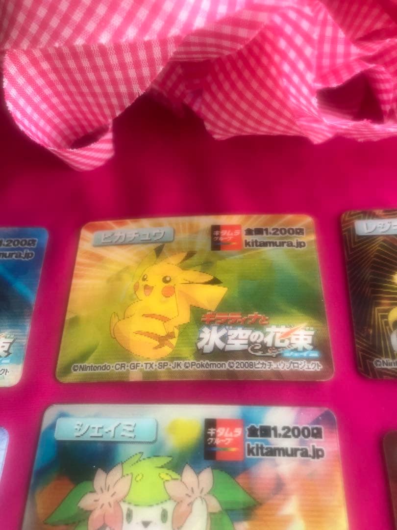 ポケモン 3Dモーションカード 2008年 氷空の花束 9枚セット　新品未開封