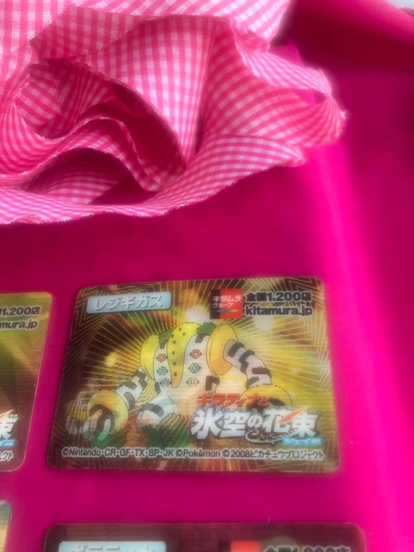 ポケモン 3Dモーションカード 2008年 氷空の花束 9枚セット　新品未開封