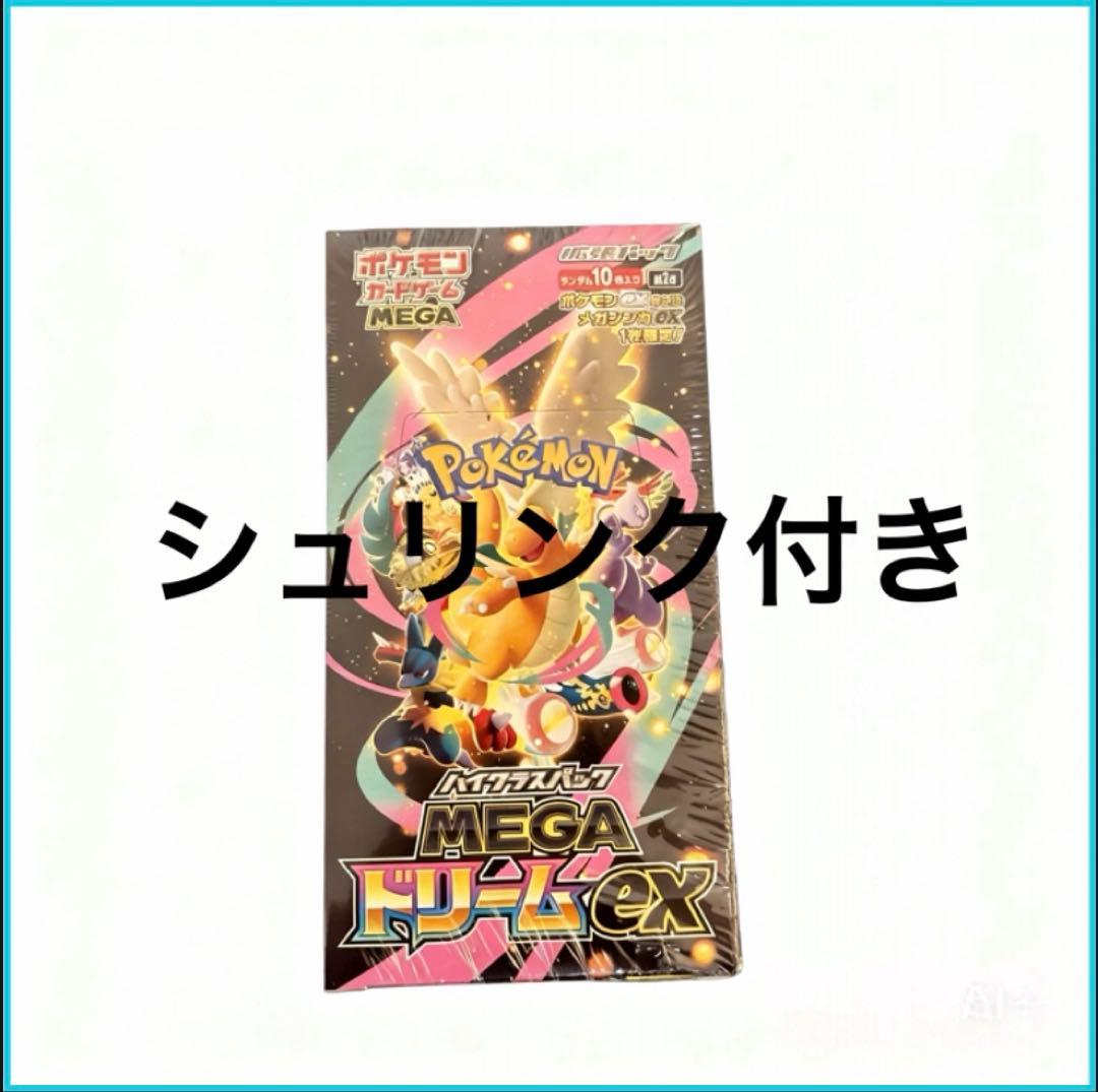 ポケモンカードゲーム MEGAドリームEX 10枚入り