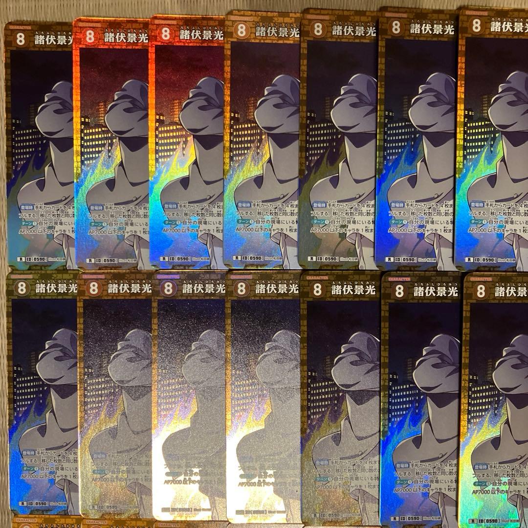 名探偵コナンカードゲーム 諸伏兄弟80枚セット