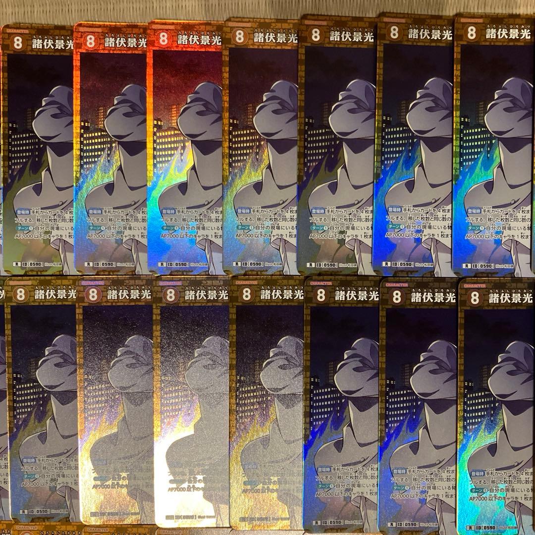 名探偵コナンカードゲーム 諸伏兄弟80枚セット