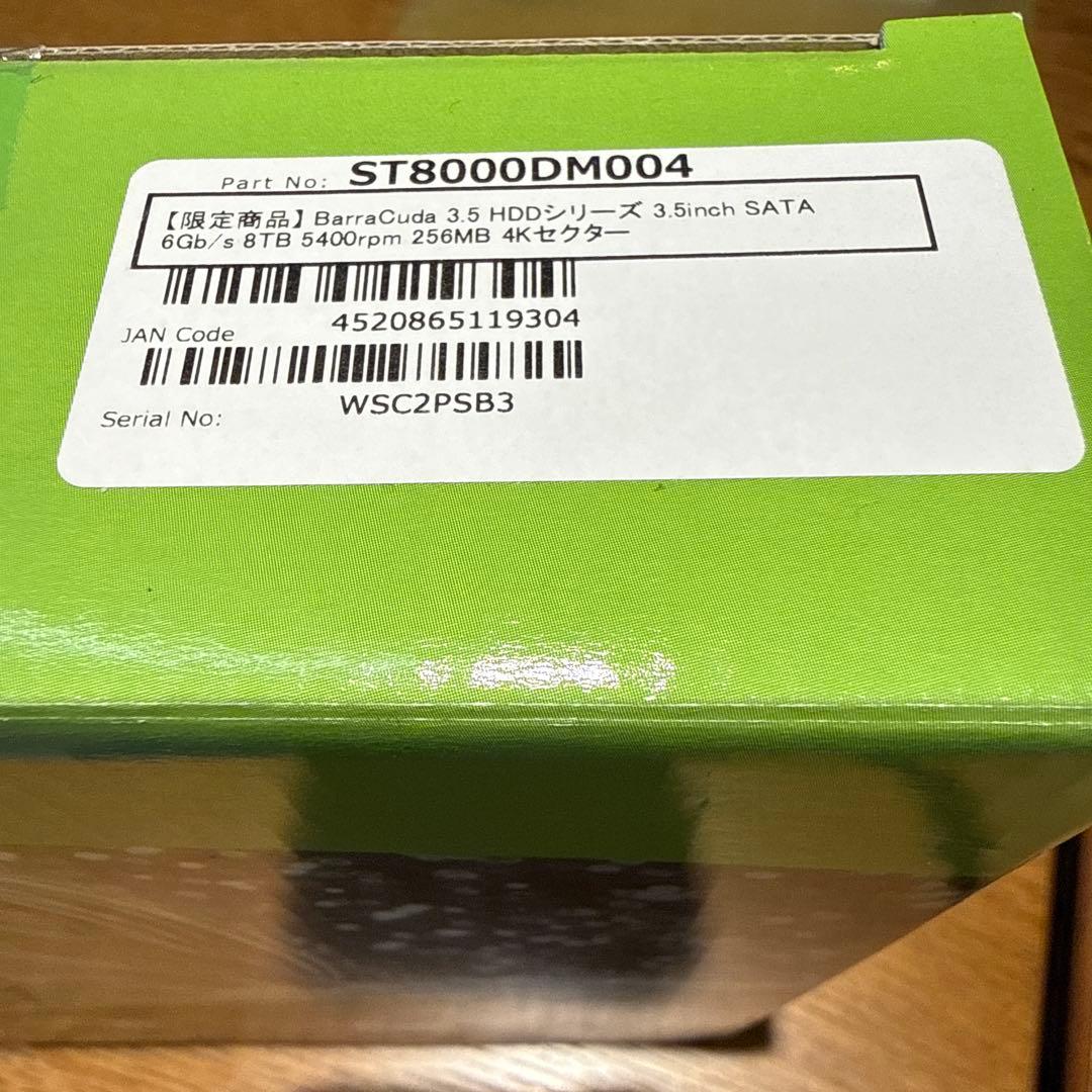 Seagate BarraCuda Pro 8TB 内蔵型HDD