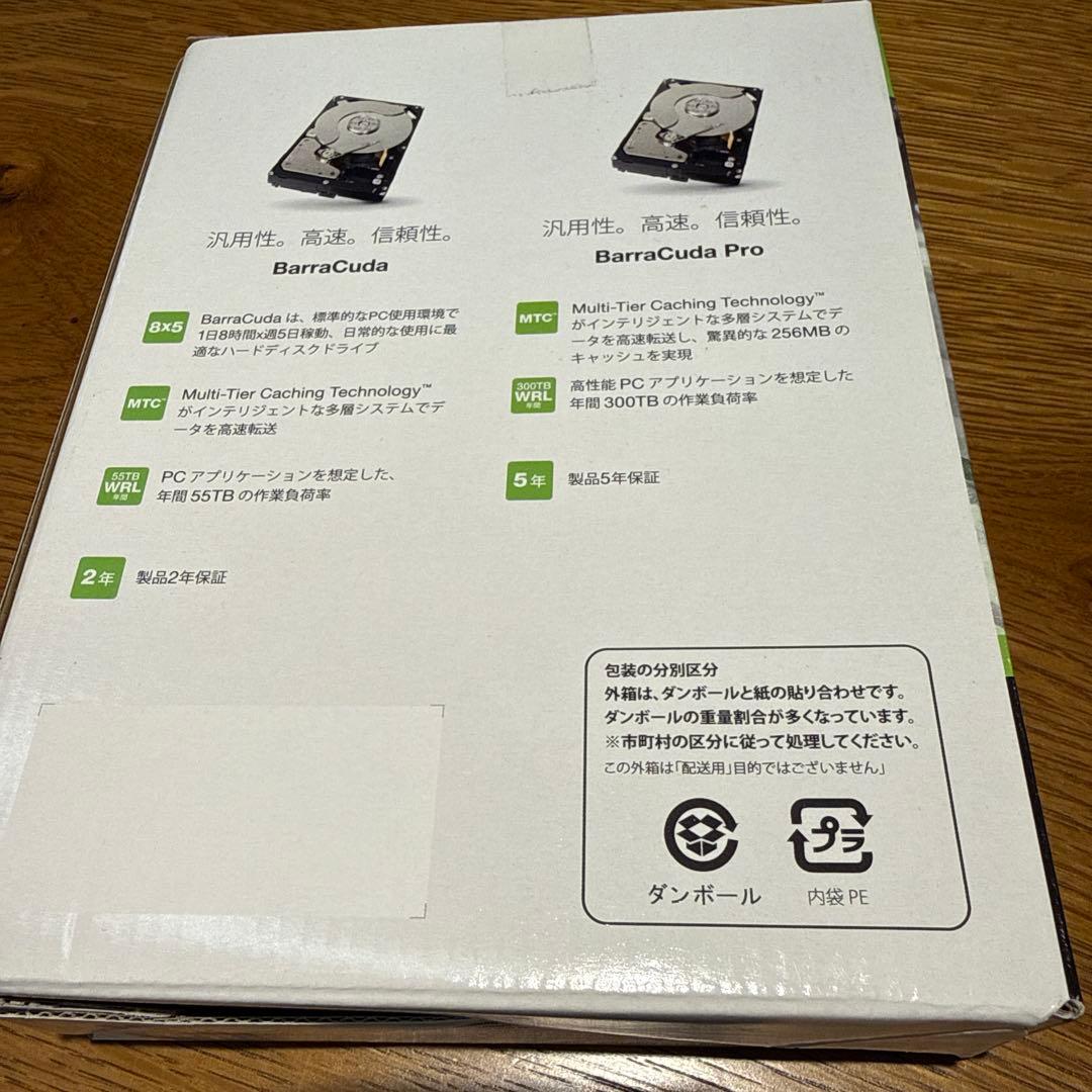 Seagate BarraCuda Pro 8TB 内蔵型HDD