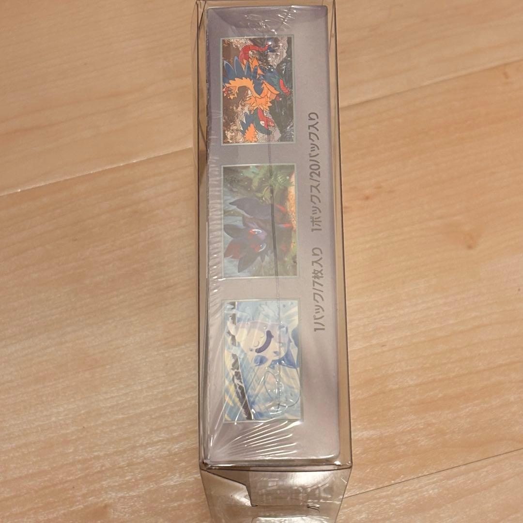 ホワイトフレア シュリンク付き　未開封