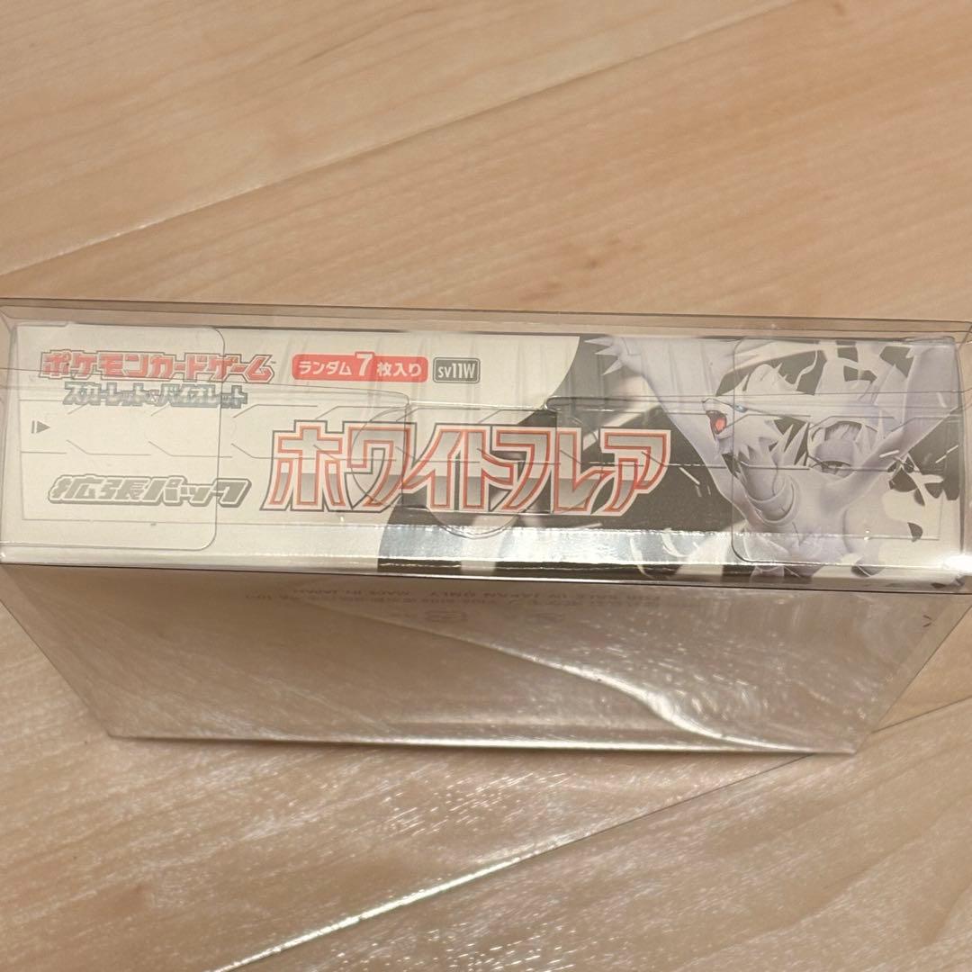 ホワイトフレア シュリンク付き　未開封