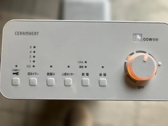 ダイキン　セラムヒート遠赤外線暖房機　ERFT11ZS-W