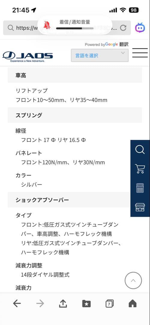 Hir0　JAOS BATTLEZ VFCA ver.A(40)