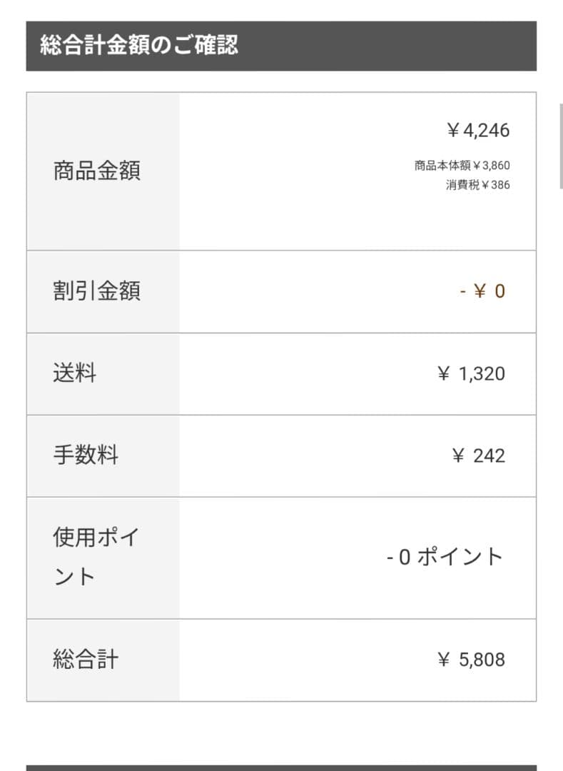 座布団ページ②