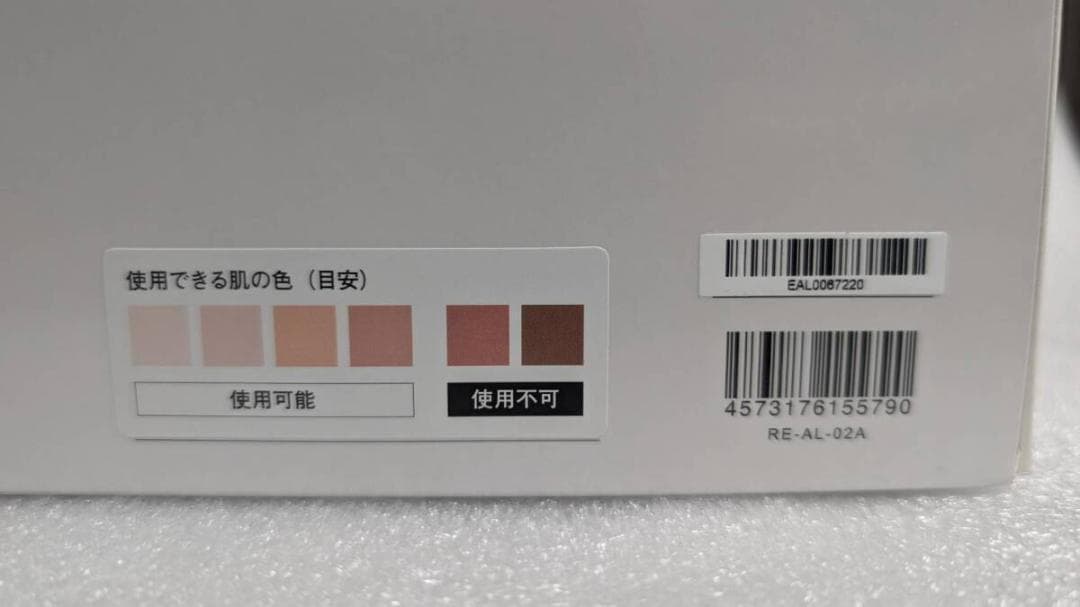 未使用　Refa　リファ　ビューテックエピ　光脱毛器　RE-AL-02A