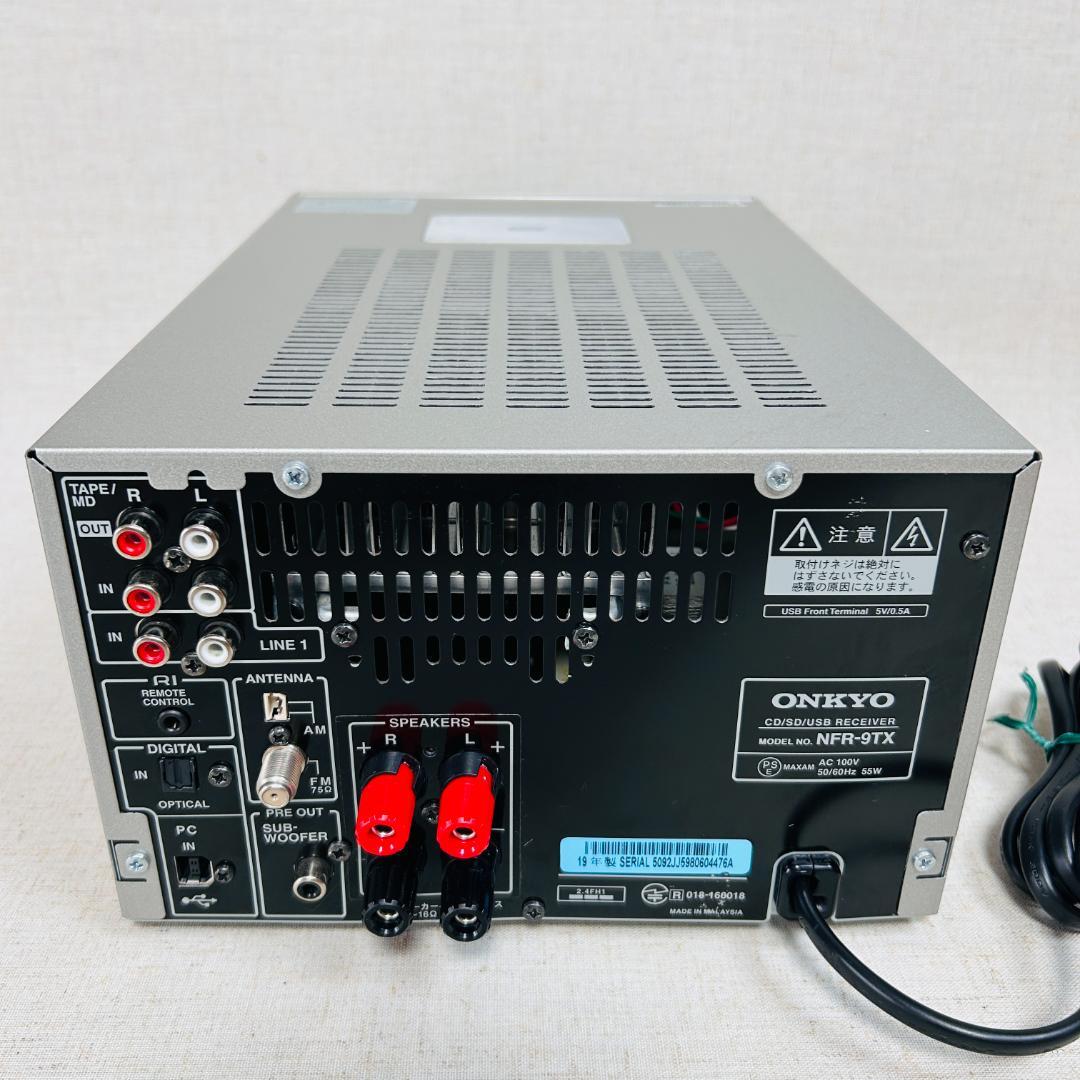 【上位モデル】ONKYO CD/SD/USB レシーバー NFR-9TX
