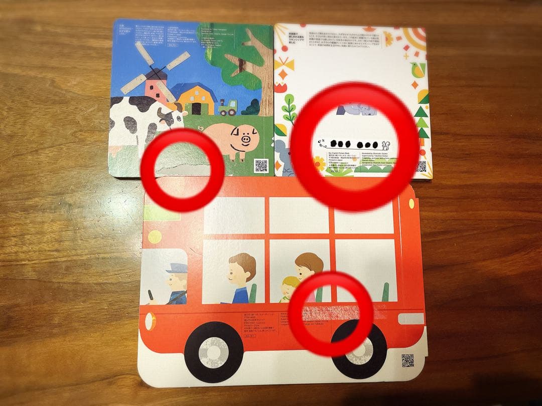 my first english ベネッセ こどもちゃれんじ