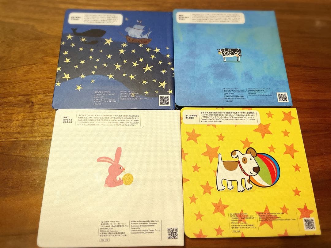 my first english ベネッセ こどもちゃれんじ