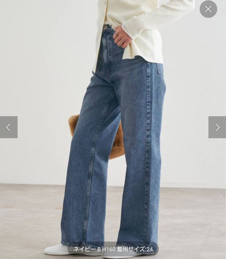 美品★IENA　upper hightsワイドフレアシルエットデニムザ テイラー