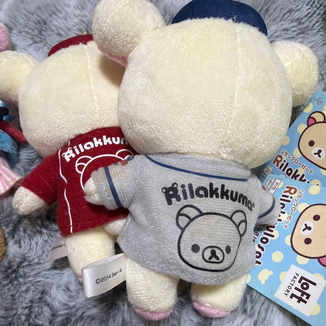 【詰め合わせ20体】※汚れアリ※リラックマ ぶらさげぬいぐるみ