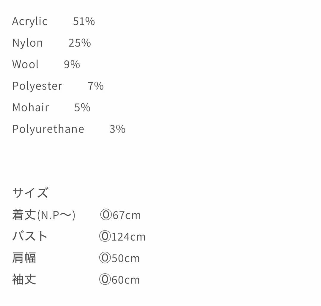 NKNIT ♡ ハートニット ♡ ブラック