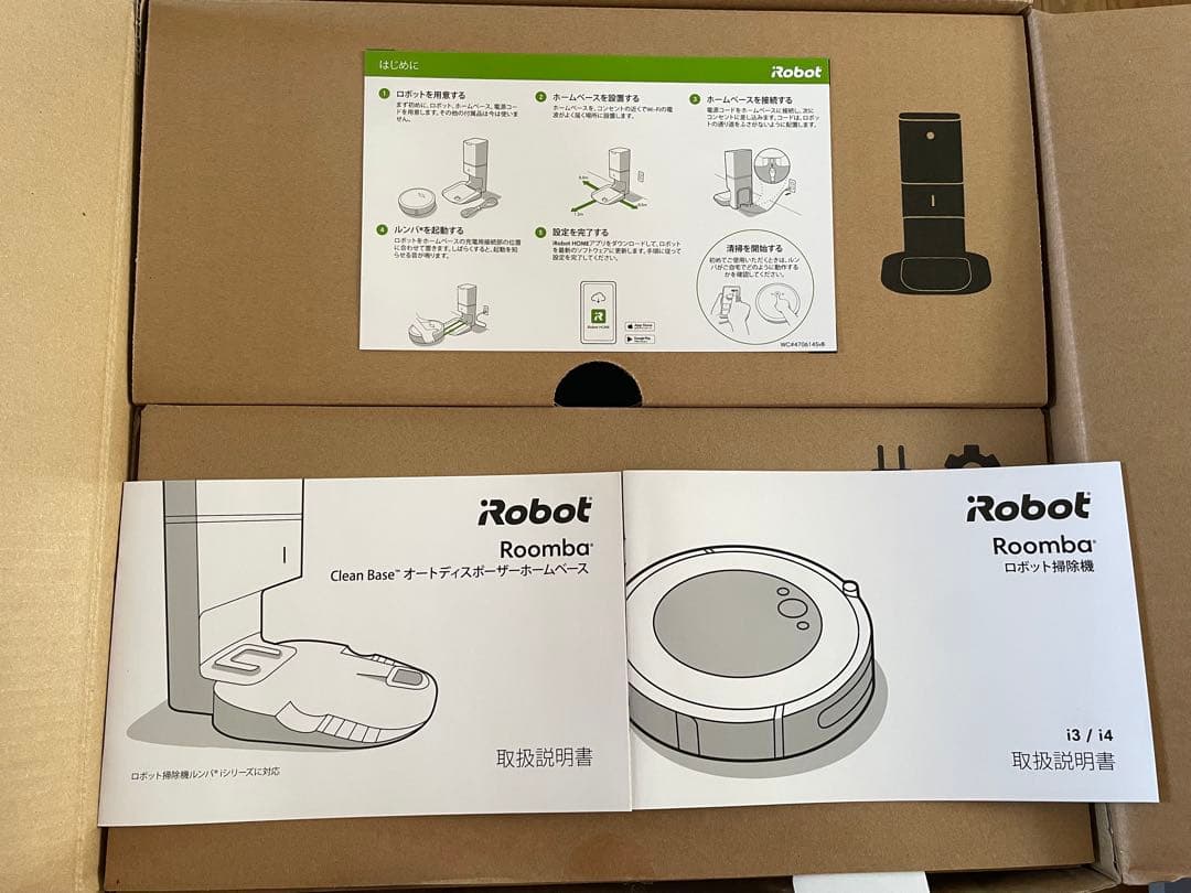 ルンバi3+ 本体 箱 説明書あり