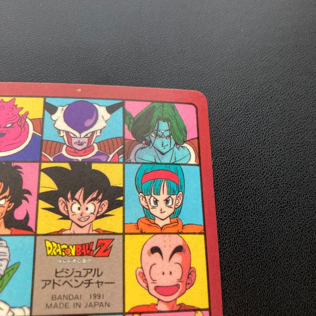 ドラゴンボール カードダス ビジュアルアドベンチャー 6